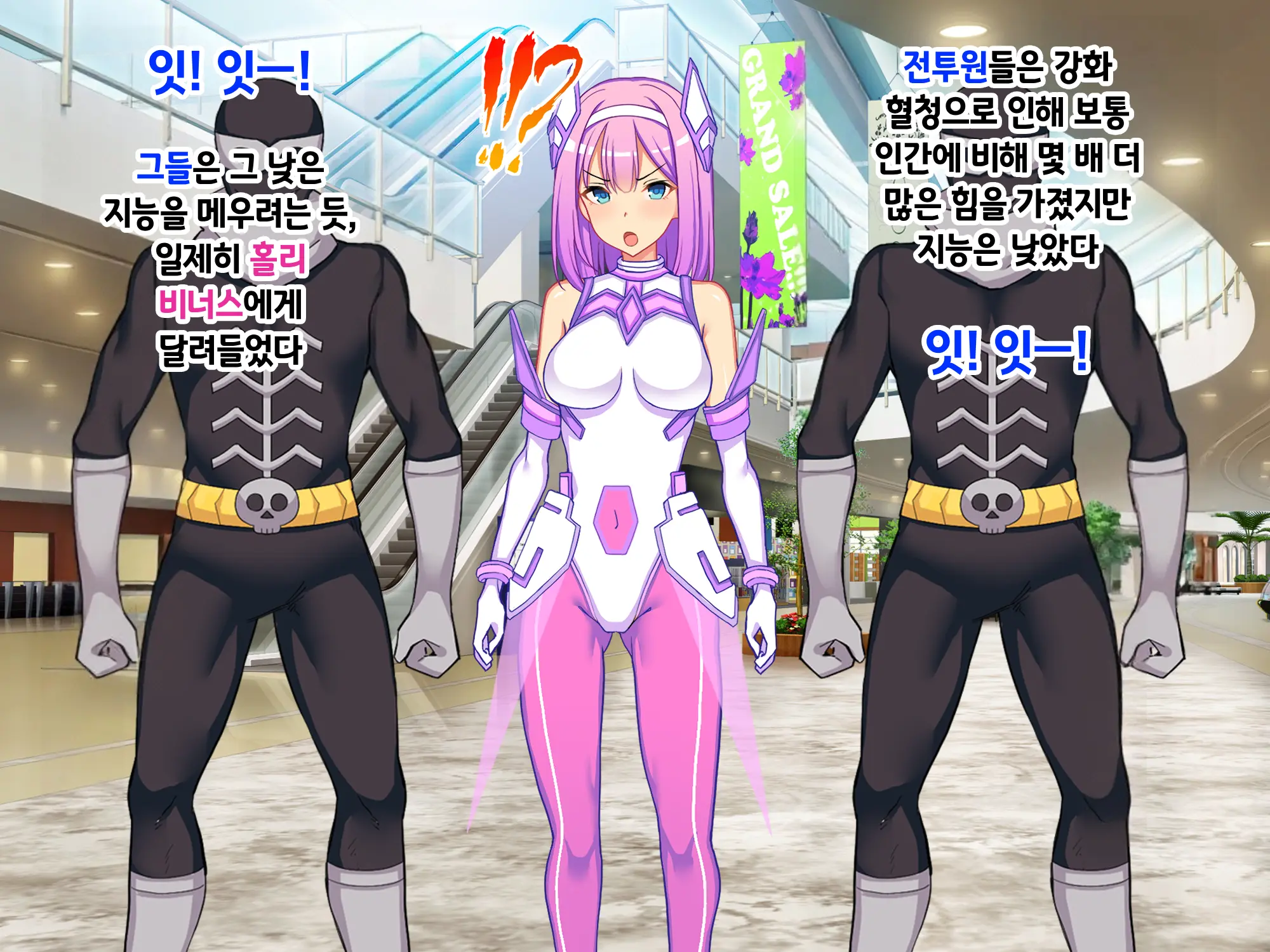 Sou Seisen Hime Holy Knights, Sennou Kaizou Songen Hakai, Seigi No Henshin Hiroin Ga Ganimata Pose De Machi O Osou Hentai Buzama Kaijin Ni Naru Made